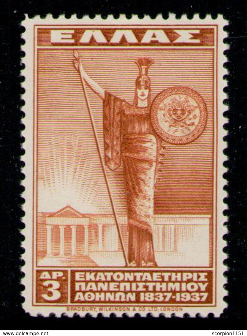 GREECE 1937 - Set *MVLH* - Unused Stamps