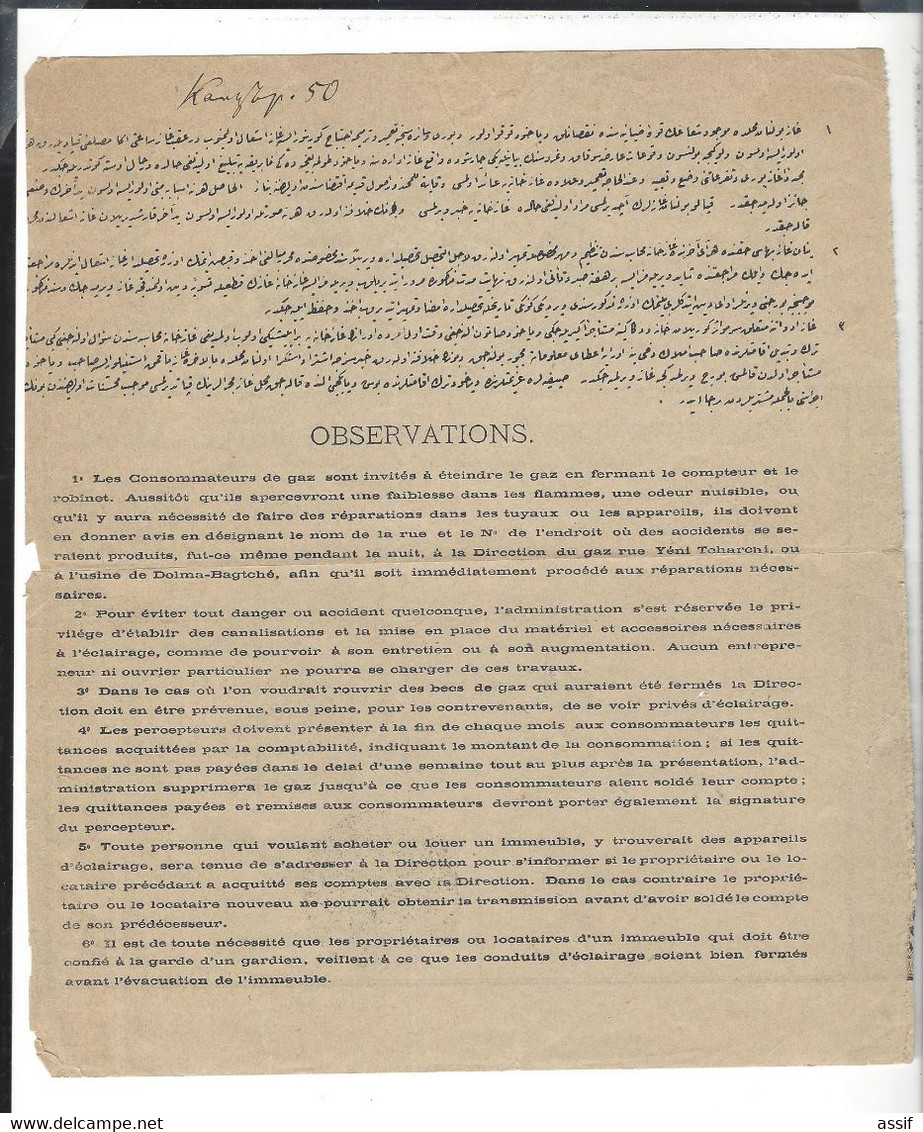 Constantinople Usine à Gaz  De Doma - Bagtché 1882 Facture Pour L'abonné 2 : La Chancellerie De Serbie - Documents Historiques