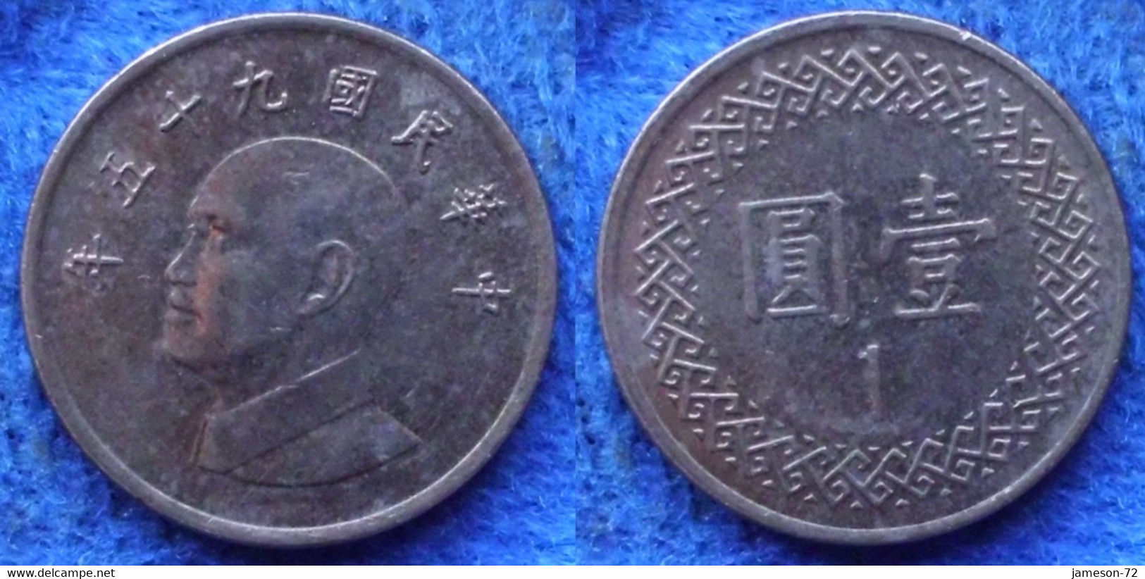 TAIWAN - 1 Yuan Year 5 (2006) Y# 551 Republic Standard Coinage - Edelweiss Coins - Taiwan