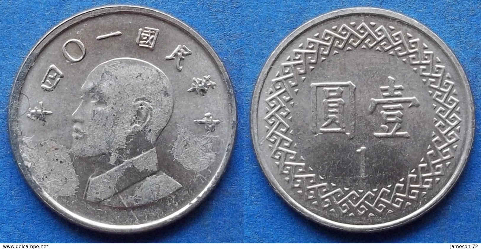 TAIWAN - 1 Yuan Year 104 (2015) Y#551 Republic Standard Coinage - Edelweiss Coins - Taiwan