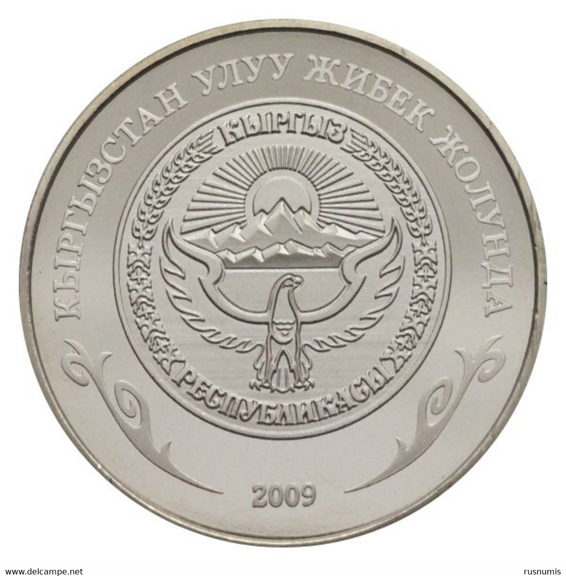 KYRGYZSTAN - KIRGUISTÁN 1 SOM SUILAMAN MOUNTAIN GREAT SILK WAY 2009 PROOF-like - Kyrgyzstan