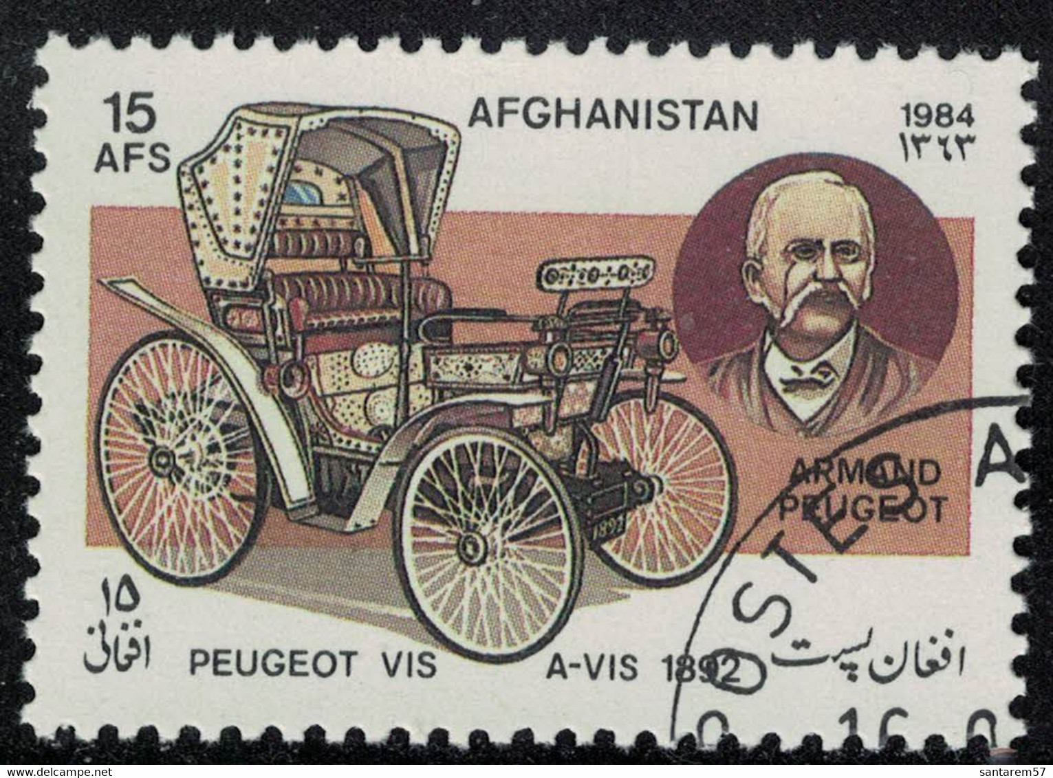 Afghanistan 1984 Oblitéré Used Transports Voiture Peugeot Vis à Vis Et Armand Peugeot SU - Afghanistan