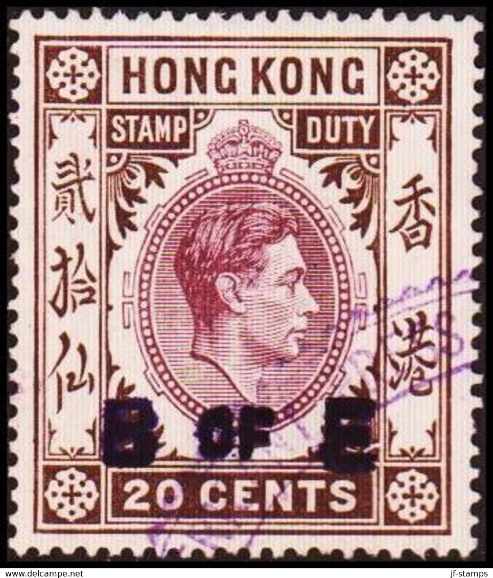 1938. HONG KONG. GEORG VI. 20 CENTS STAMP DUTY. B OF E. () - JF411127 - Stempelmarke Als Postmarke Verwendet