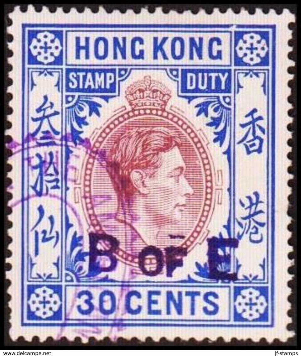 1938. HONG KONG. GEORG VI. 30 CENTS STAMP DUTY. B OF E. () - JF411128 - Timbres Fiscaux-postaux