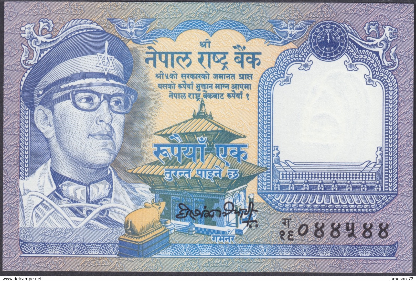 NEPAL - 1 Rupee ND (1974) P# 22 Asia Banknote - Edelweiss Coins - Nepal