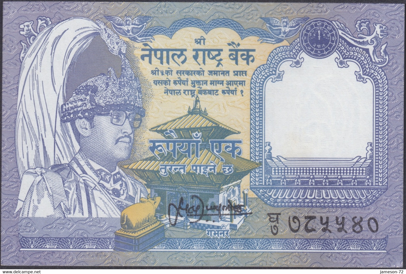 NEPAL - 1 Rupee ND (1991-) P# 37 UNC Asia Banknote - Edelweiss Coins - Nepal