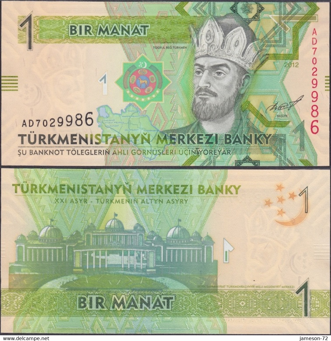 TURKMENISTAN - 1 Manat 2012 KM# 29a Asia Banknote - Edelweiss Coins - Turkmenistan