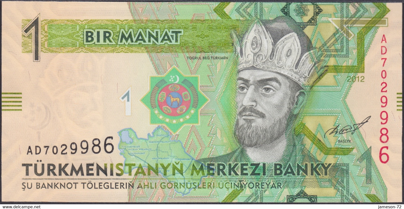 TURKMENISTAN - 1 Manat 2012 KM# 29a Asia Banknote - Edelweiss Coins - Turkmenistan