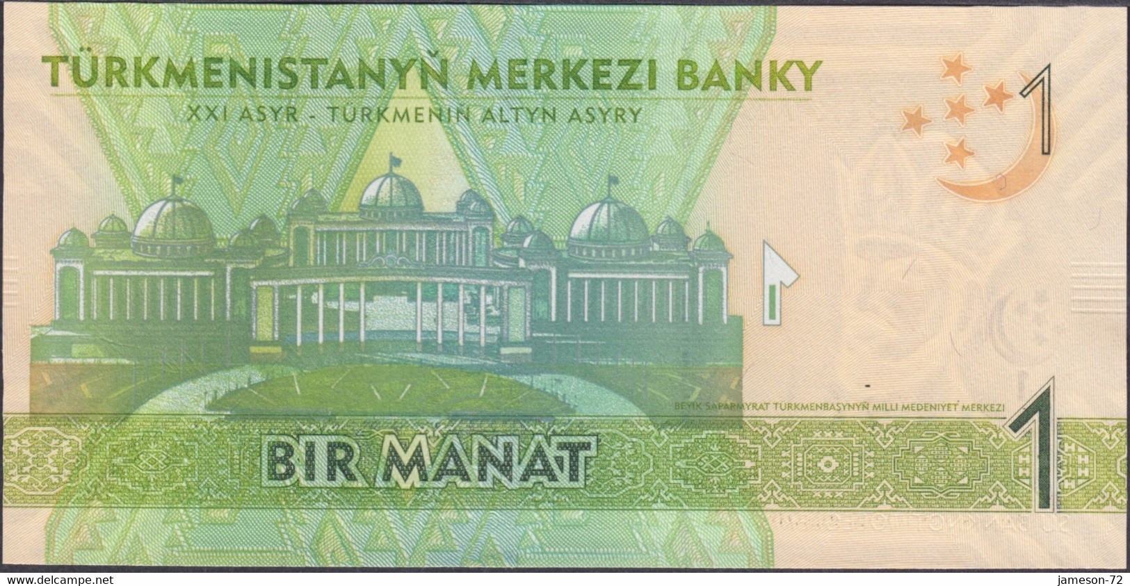 TURKMENISTAN - 1 Manat 2012 KM# 29a Asia Banknote - Edelweiss Coins - Turkmenistan