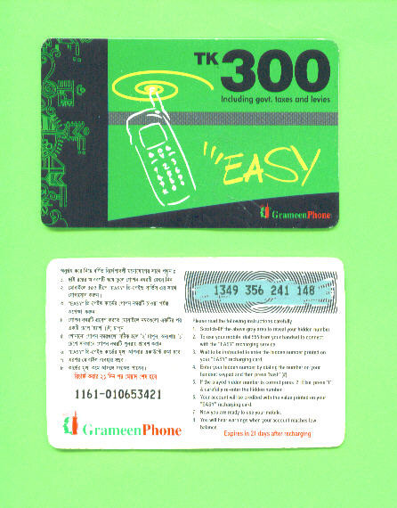 BANGLADESH - Remote Phonecard As Scan - Bangladesh