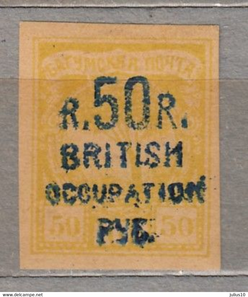 Batum 1920 British Occupation Overprinted MH (*) 26850 - Batum (1919-1920)