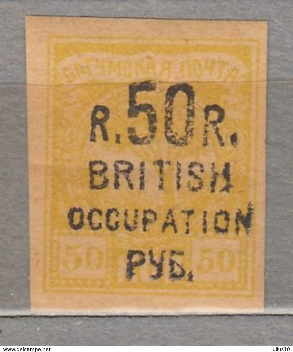 Batum 1920 British Occupation Overprinted MH (*) 26851 - Batum (1919-1920)