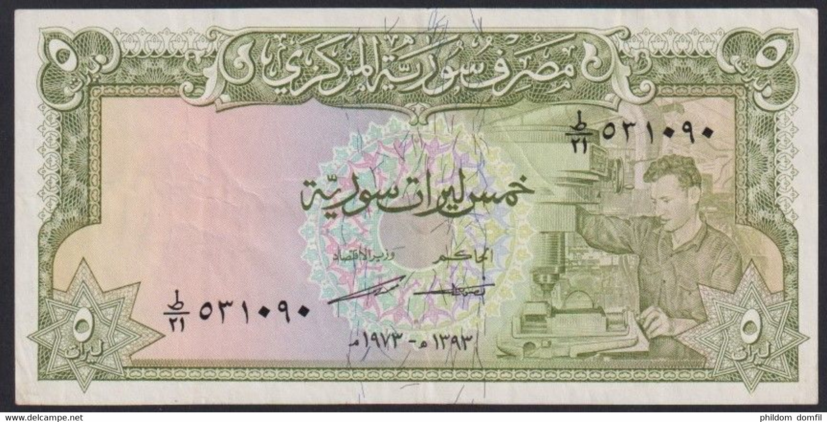 Ref. 3192-3615 - BIN SYRIA . 1973. SYRIE 5 POUNDS 1973 - Syria