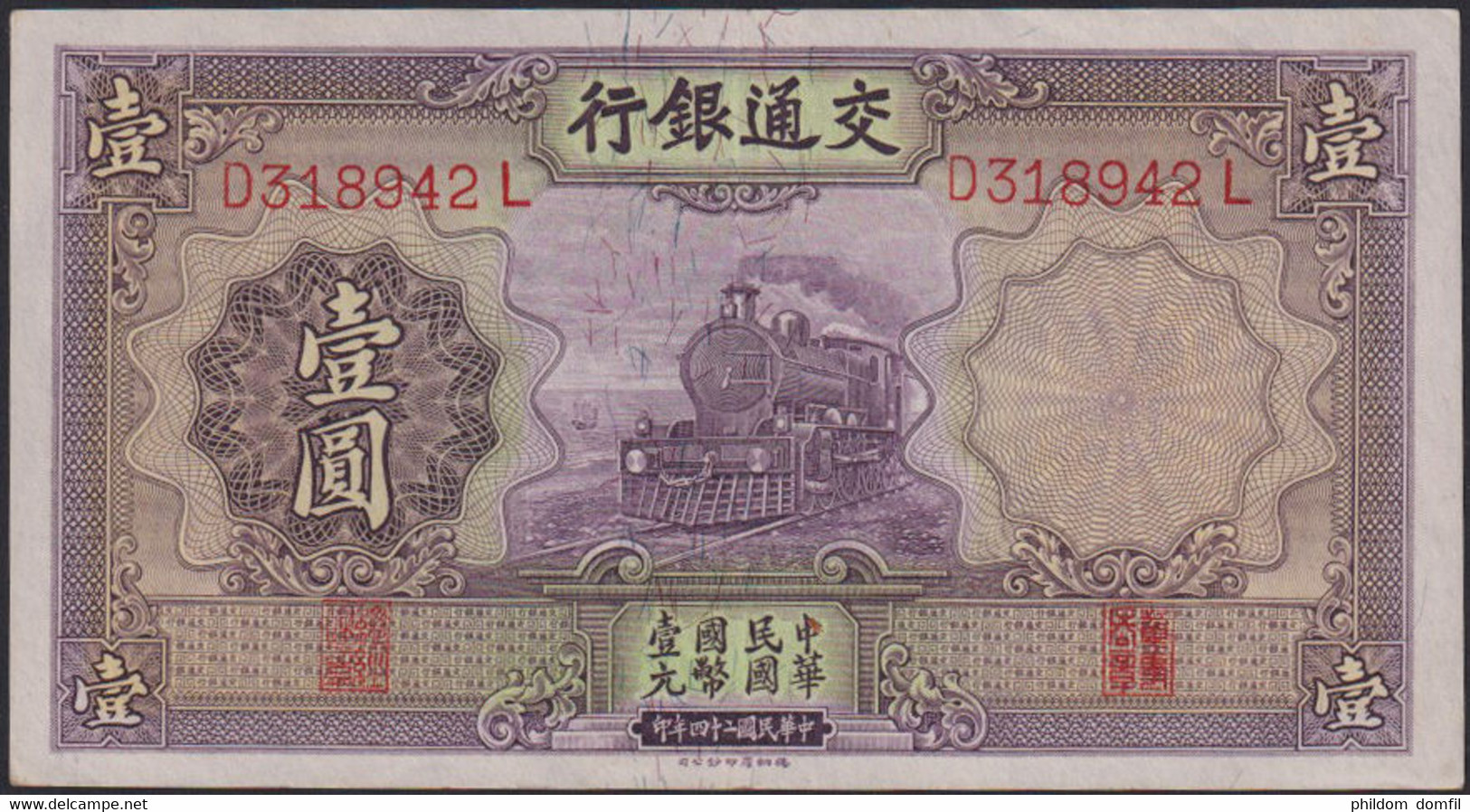 Ref. 867-1289 - BIN CHINA . 1914. 1 YUAN 1914 THE BANK OF COMMUNICATIONS CHINESE CHINA UNC - Cina