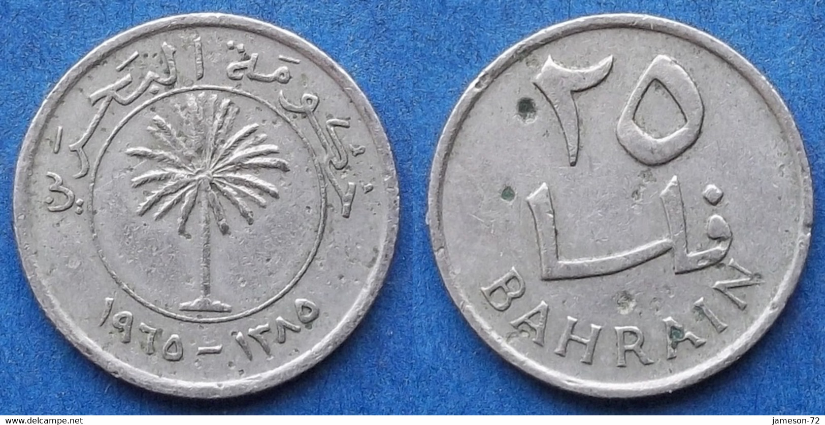 BAHRAIN - 25 Fils AH1385 1965AD KM#4 Isa Bin Salman (1961-99) - Edelweiss Coins - Bahreïn