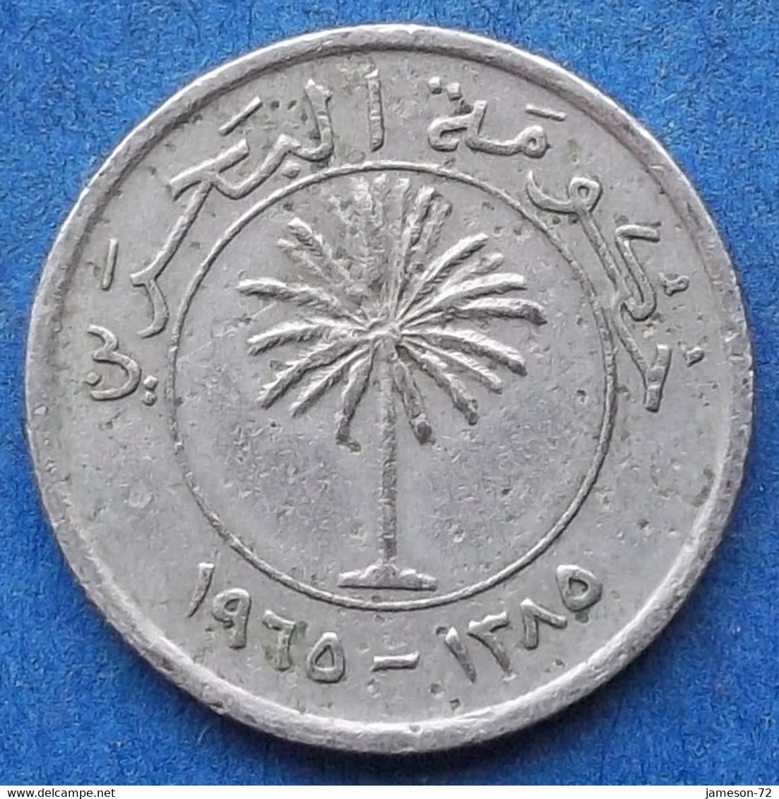 BAHRAIN - 25 Fils AH1385 1965AD KM#4 Isa Bin Salman (1961-99) - Edelweiss Coins - Bahrein