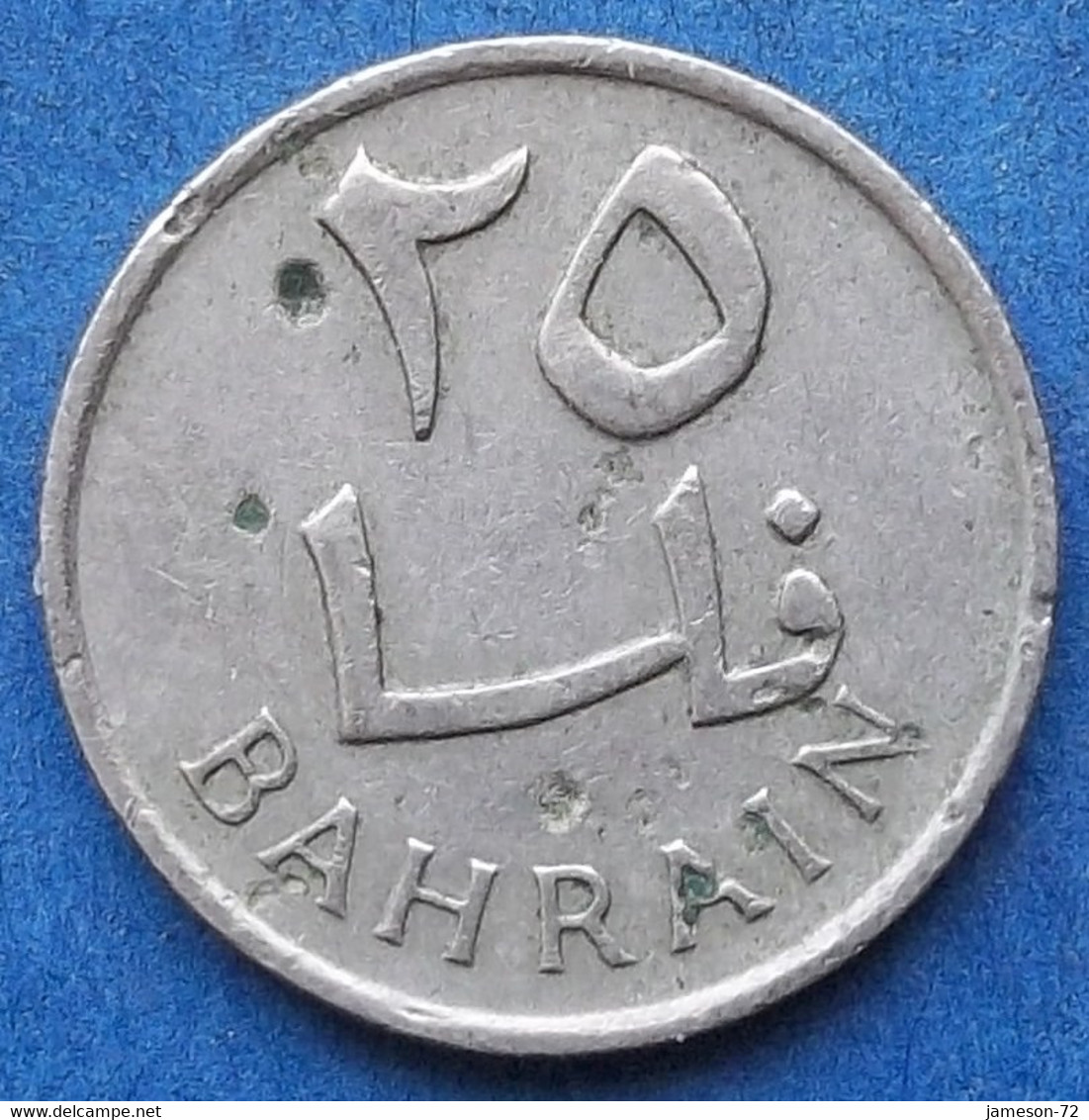 BAHRAIN - 25 Fils AH1385 1965AD KM#4 Isa Bin Salman (1961-99) - Edelweiss Coins - Bahrain