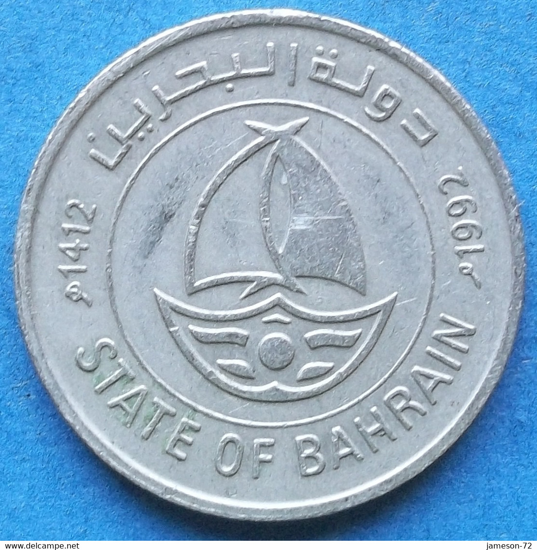 BAHRAIN - 50 Fils AH1412 1992AD KM# 19 Isa Bin Salman (1961-99) - Edelweiss Coins - Bahrain