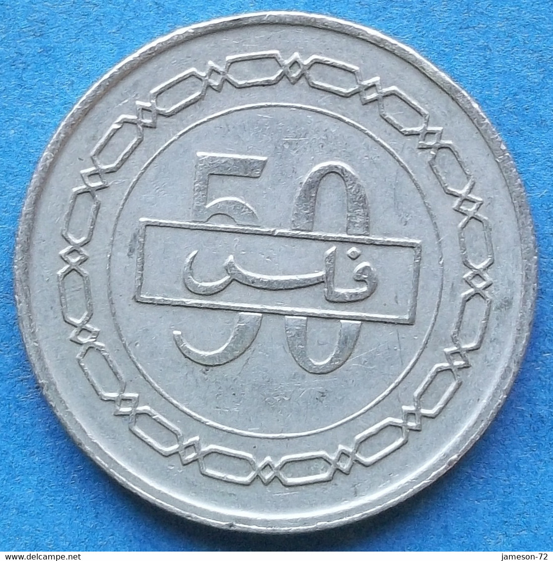 BAHRAIN - 50 Fils AH1412 1992AD KM# 19 Isa Bin Salman (1961-99) - Edelweiss Coins - Bahreïn