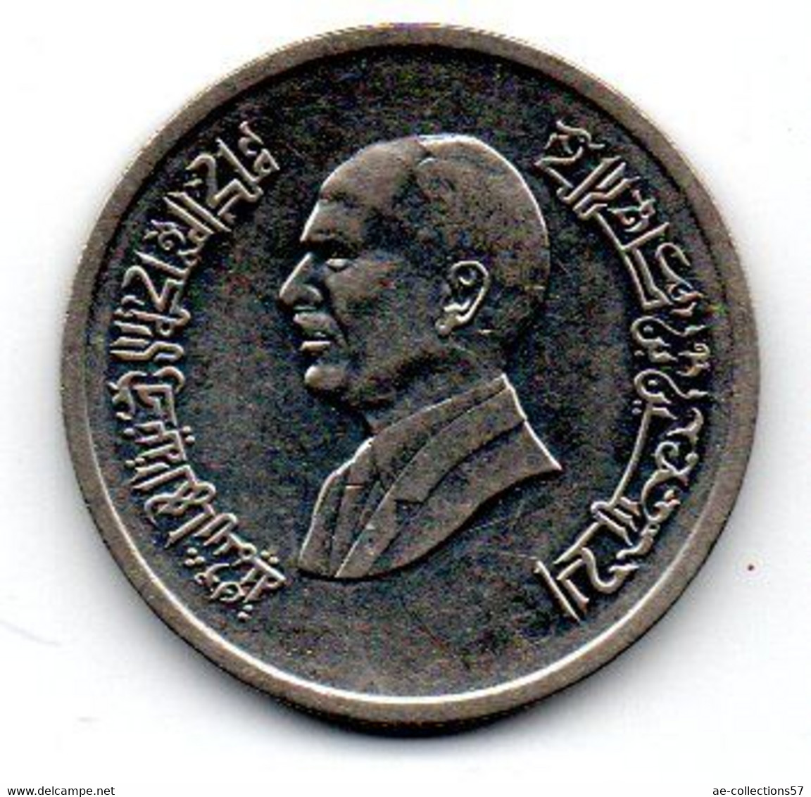 Jordanie -  5 Piastres 1992 - SUP - Jordan