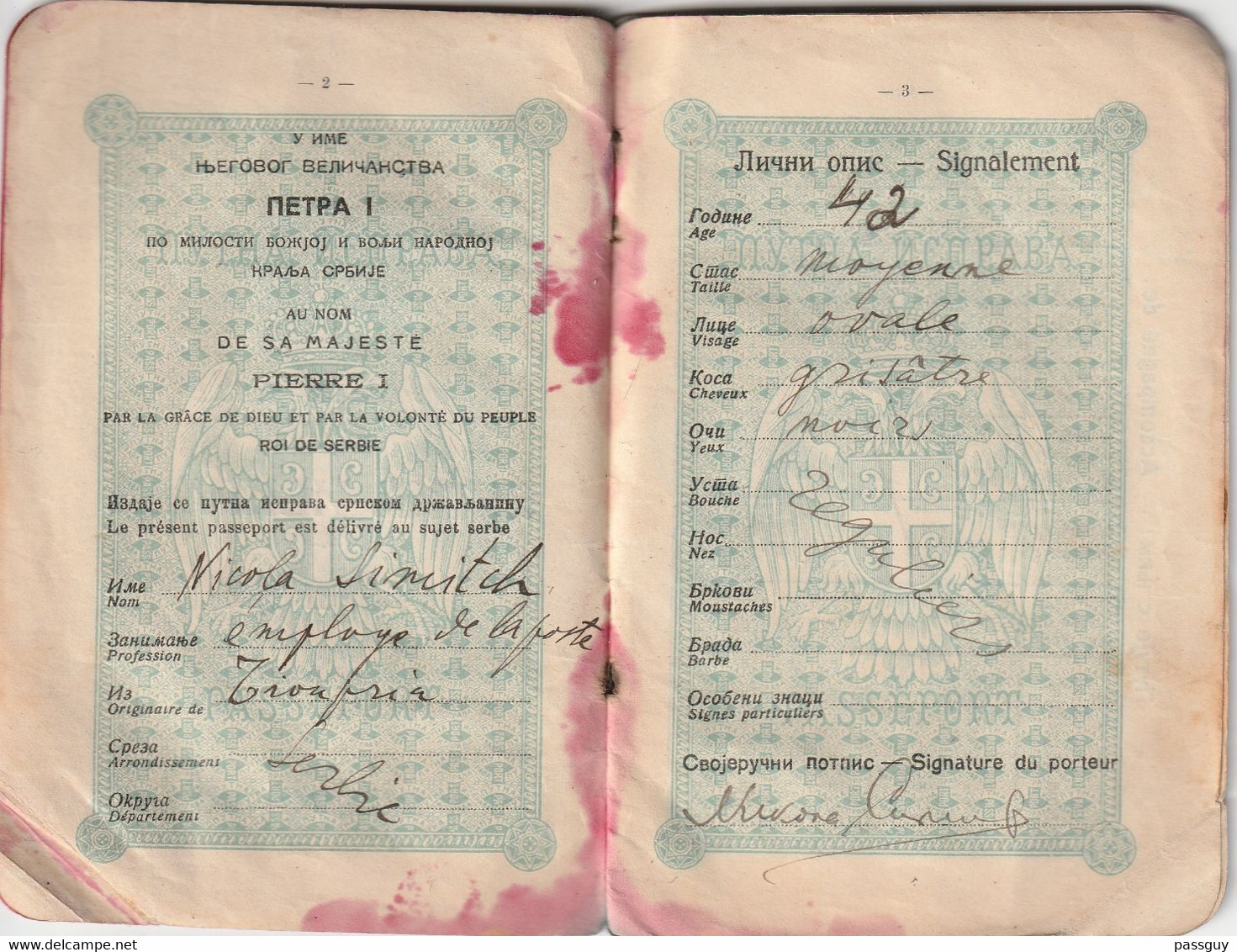SERBIA Passport 1916 SERBIE Passeport -  Reisepaß - Historische Documenten