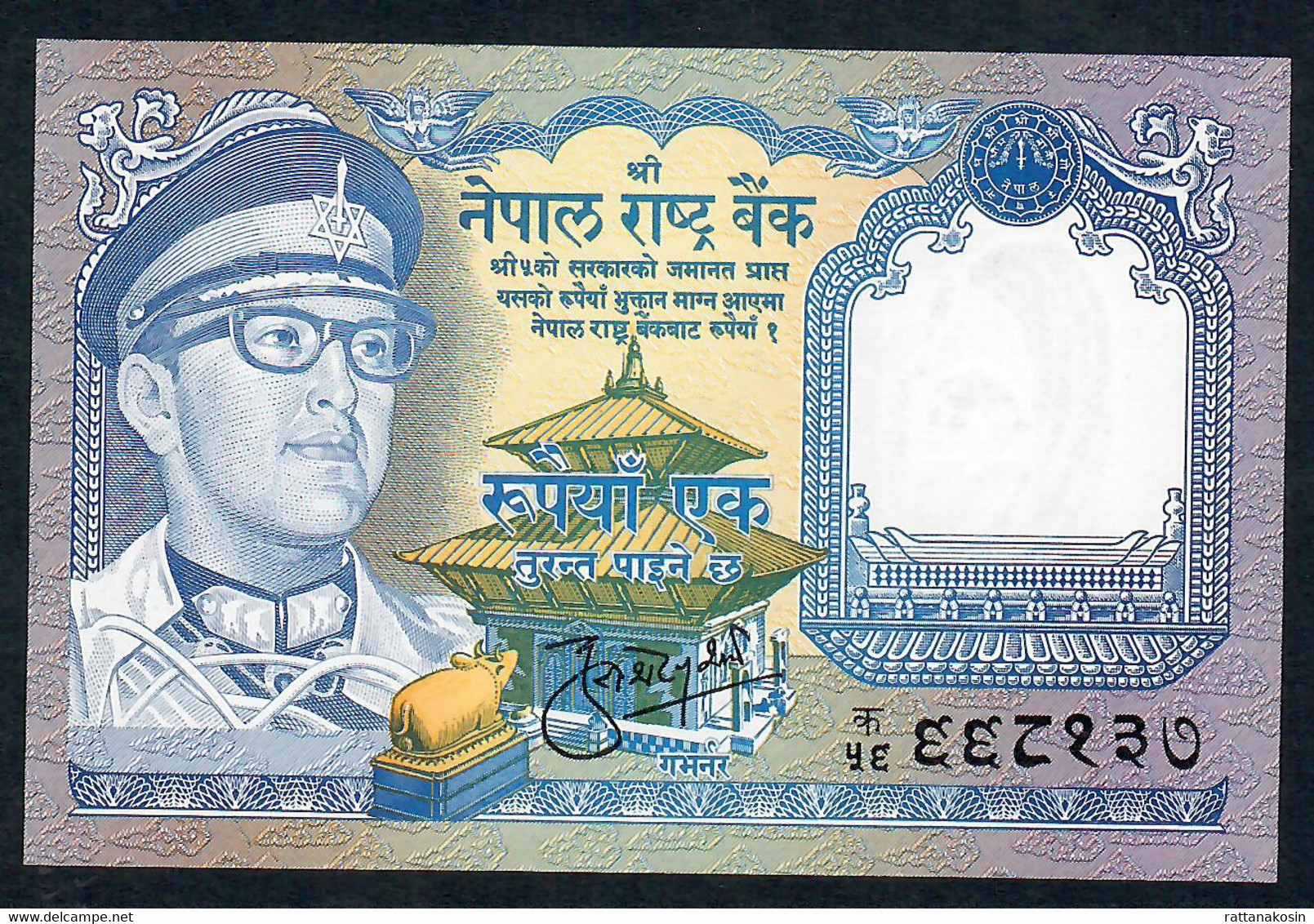 NEPAL  P22  1 RUPEE 1974 Signature 6 FIRST SIGNATURE   UNC.  NO P.h. - Népal