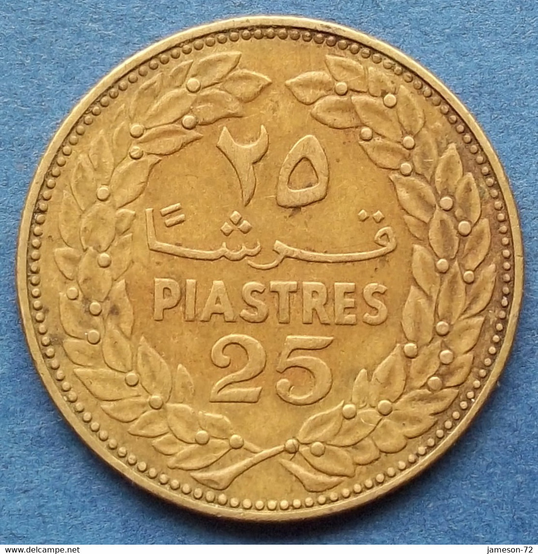 LEBANON - 25 Piastres 1969 KM# 27.1 Independent Republic Asia - Edelweiss Coins - Liban