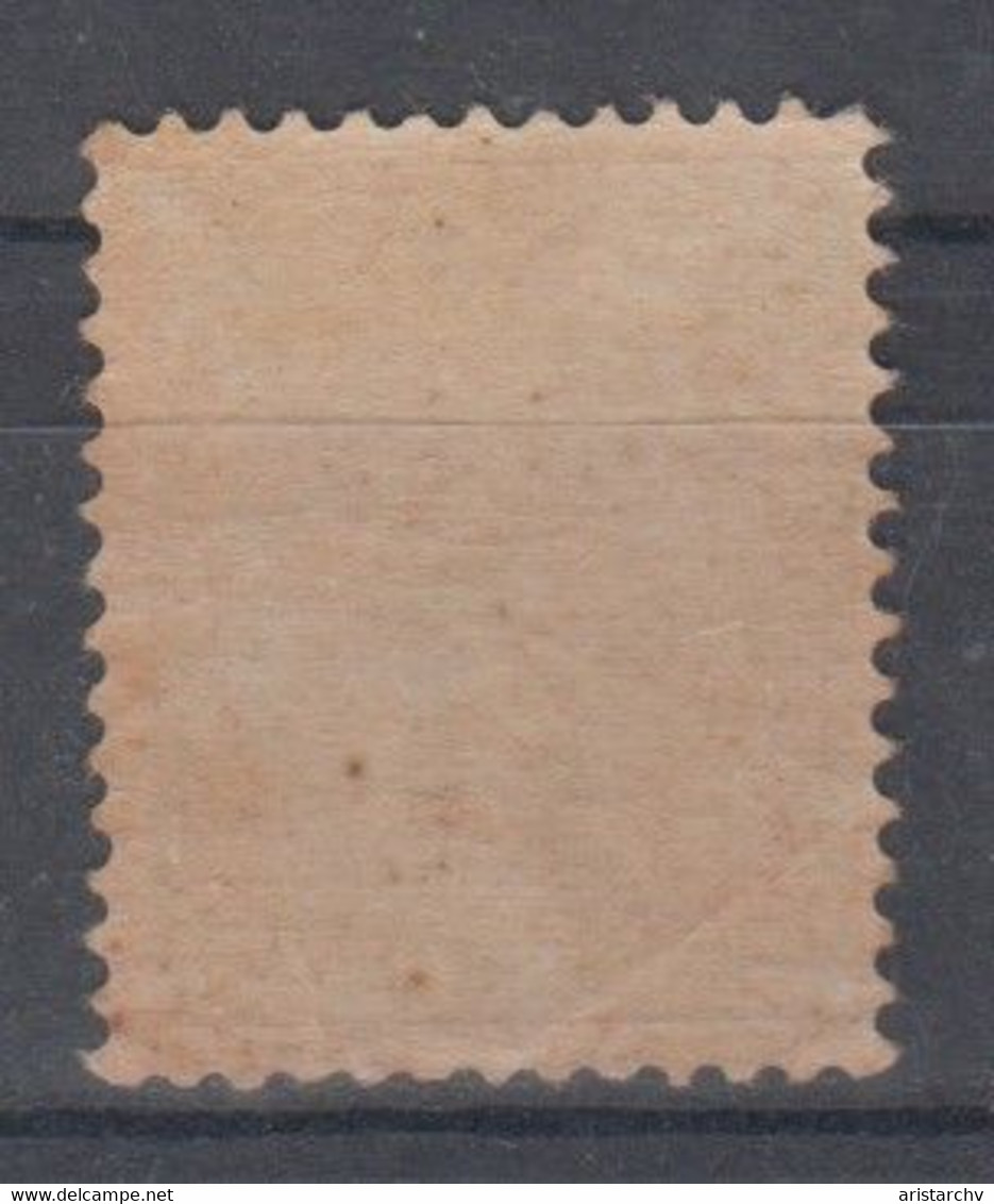 NETHERLANDS 1899 QUEEN WILHELMINA 12.5 CT - Unused Stamps