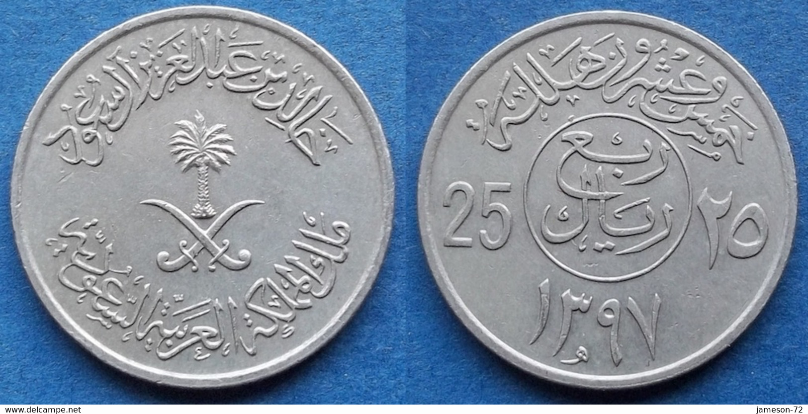 SAUDI ARABIA - 25 Halala (1/4 Riyal) AH1397 1976 KM#55 Khalid - Edelweiss Coins - Arabie Saoudite