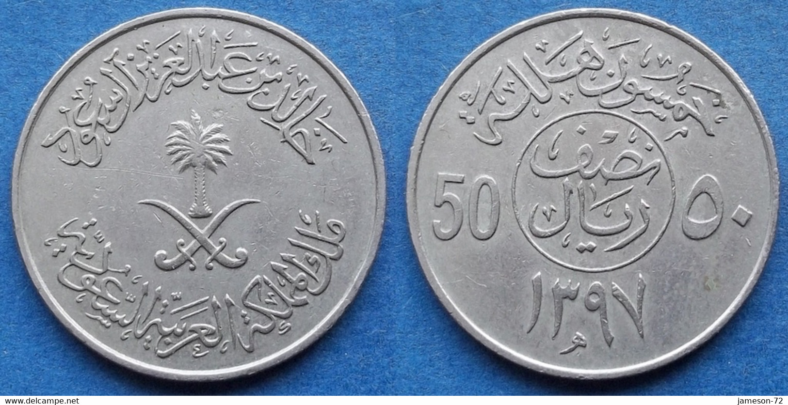 SAUDI ARABIA - 50 Halala (1/2 Riyal) AH1397 1976 KM#56 Khalid - Edelweiss Coins - Saudi Arabia