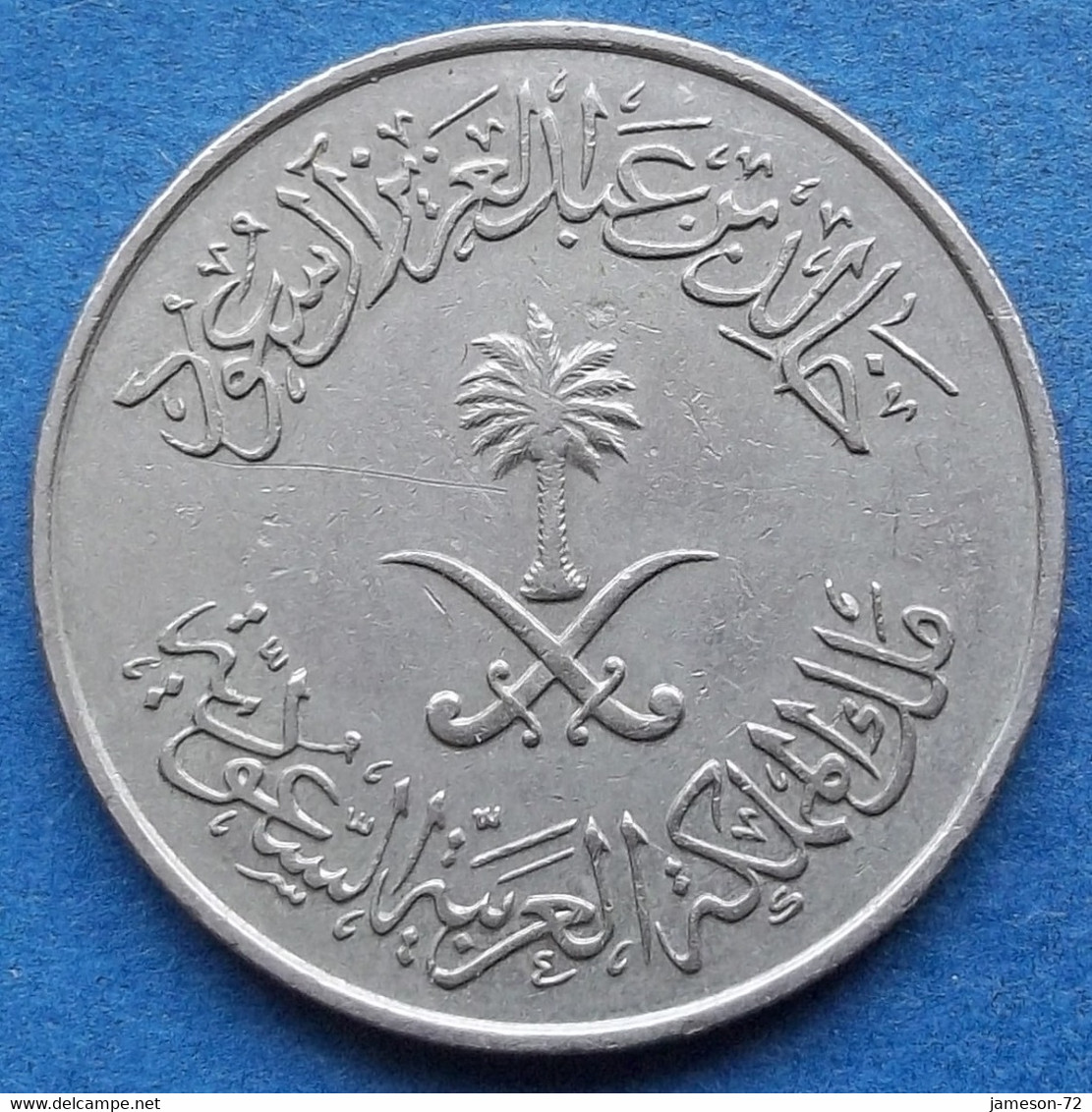 SAUDI ARABIA - 50 Halala (1/2 Riyal) AH1397 1976 KM#56 Khalid - Edelweiss Coins - Arabie Saoudite