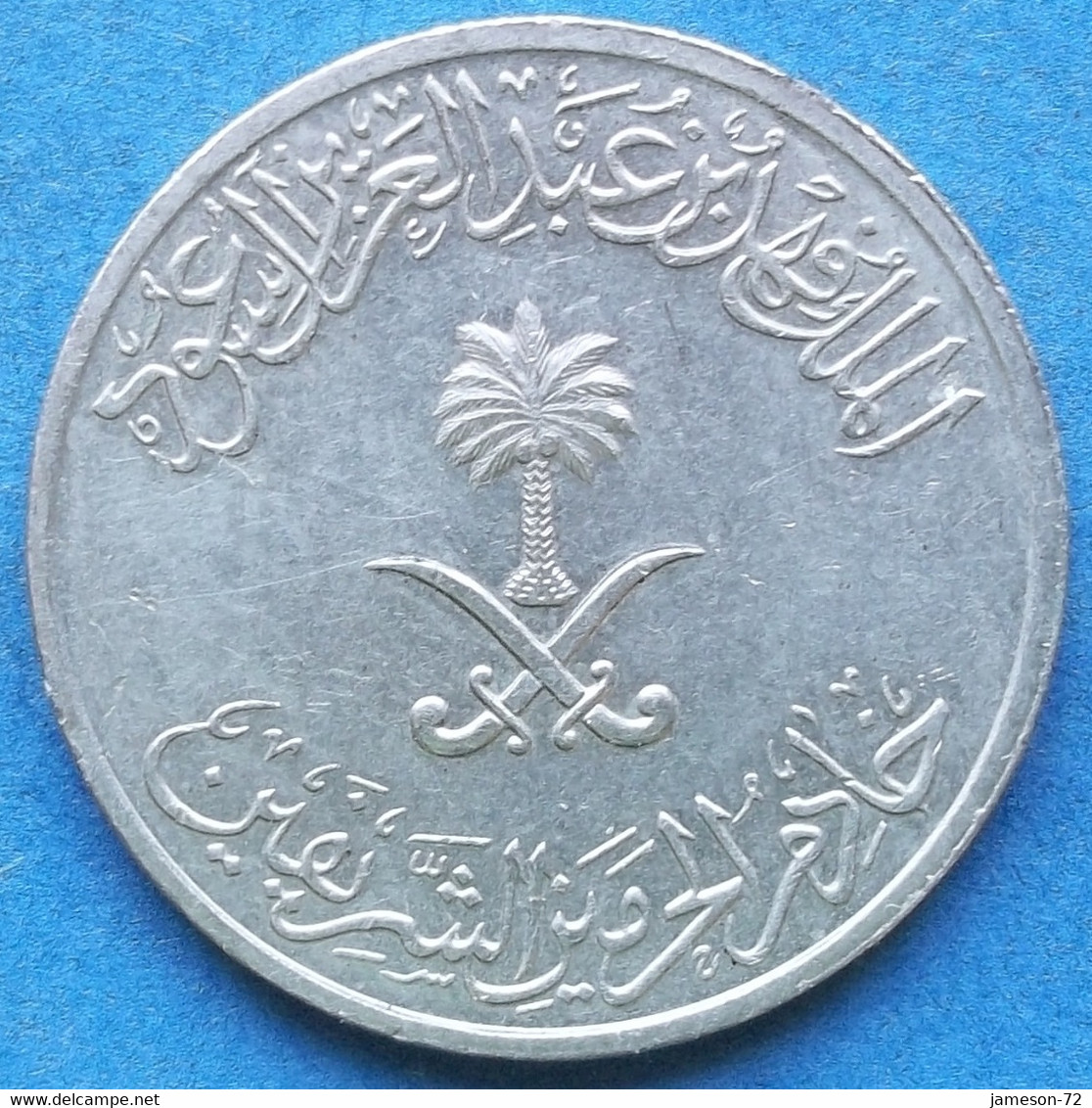 SAUDI ARABIA - 50 Halala (1/2 Riyal) AH1408 1987AD KM#64 Fahad Bin Abd Al-Aziz - Edelweiss Coins - Arabie Saoudite