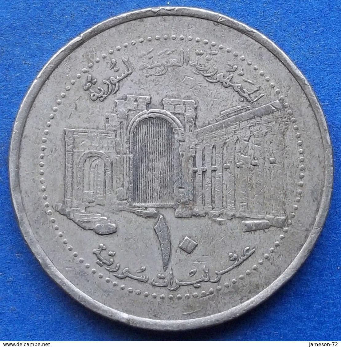 SYRIA - 10 Pounds AH1424 2003AD KM# 130 Arab Republic (1961) - Edelweiss Coins - Syrië