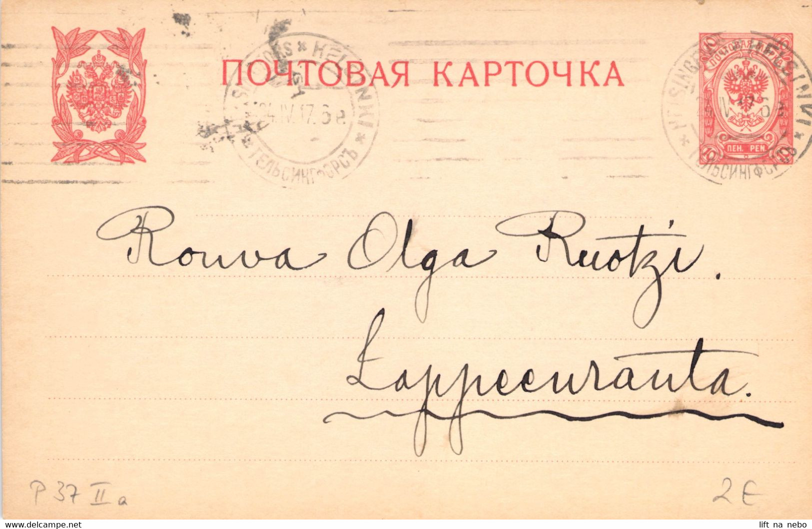 Finland Russia 1917 Postal Stationery Card From Helsinki To Lappeenranta (208) - Enteros Postales