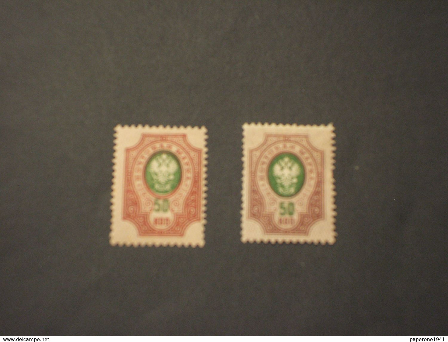 RUSSIA - 1889/94 STEMMA GRIFONE 50 K -- 50 K. - NUOVO(+) - Unused Stamps