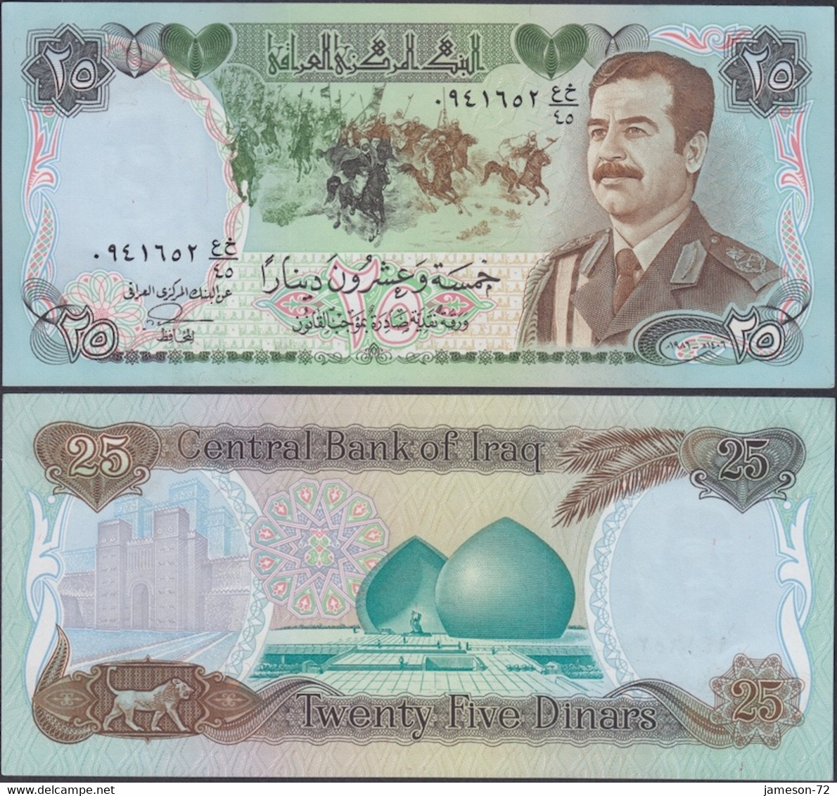 IRAQ - 25 Dinars AH 1406 / 1986 AD P# 73a Asia Banknote - Edelweiss Coins - Iraq