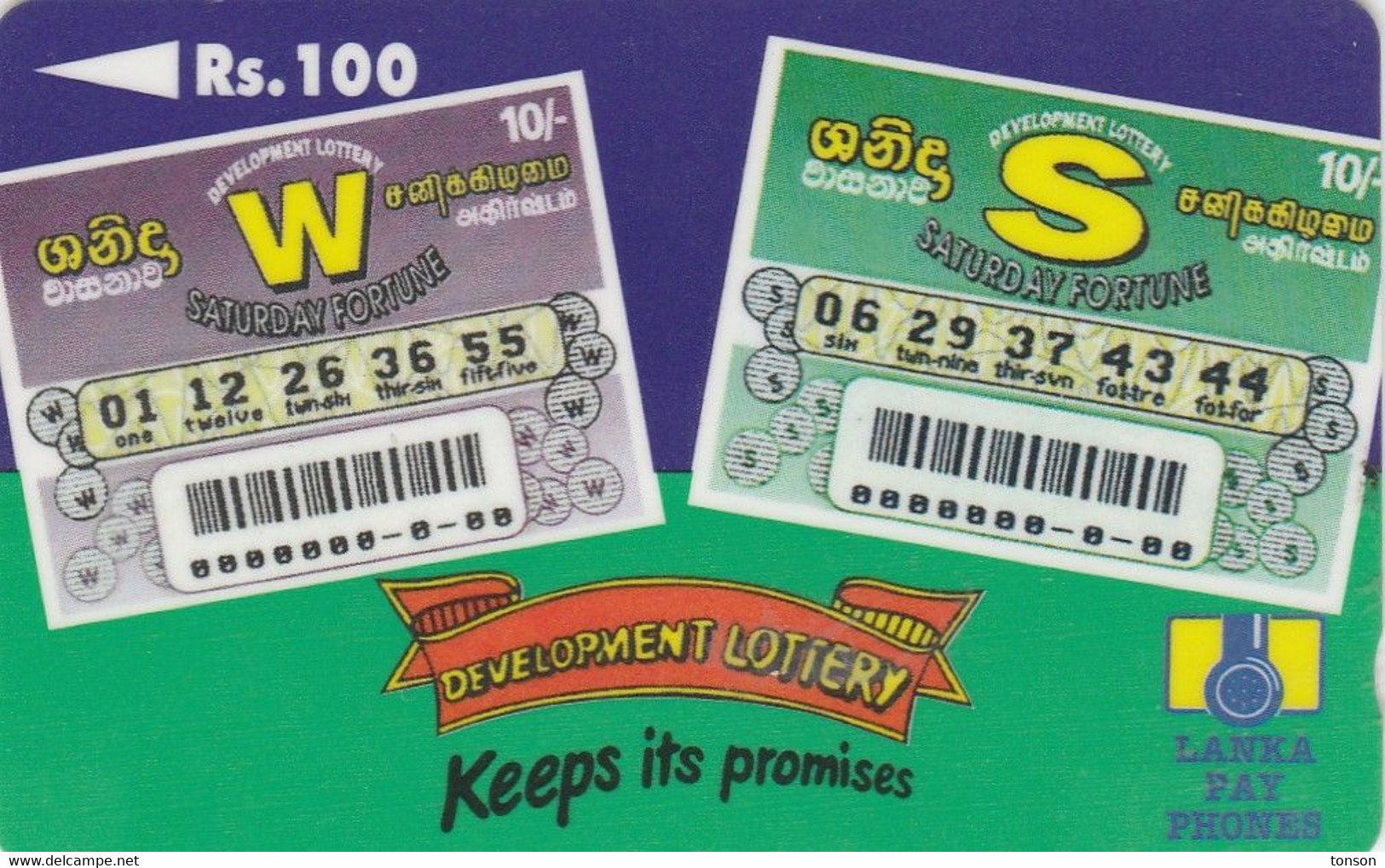 Sri Lanka, 36SRLB, Rs100, Development Lottery, 2 Scans. - Sri Lanka (Ceylon)