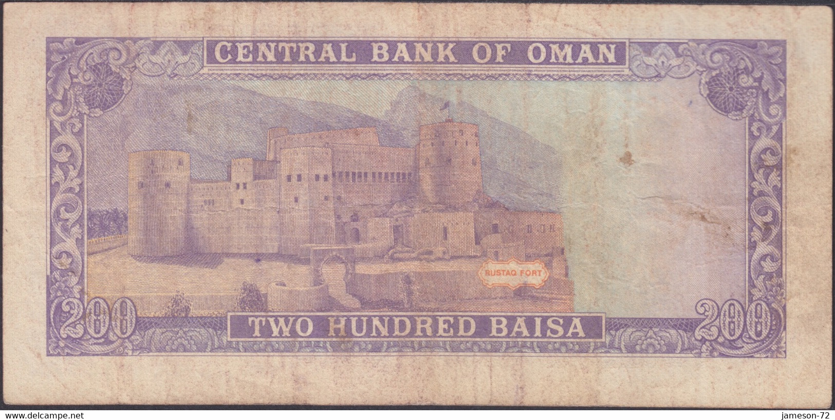 OMAN - 200 Baisa AH1407 1987AD P# 23a Asia Banknote - Edelweiss Coins - Oman