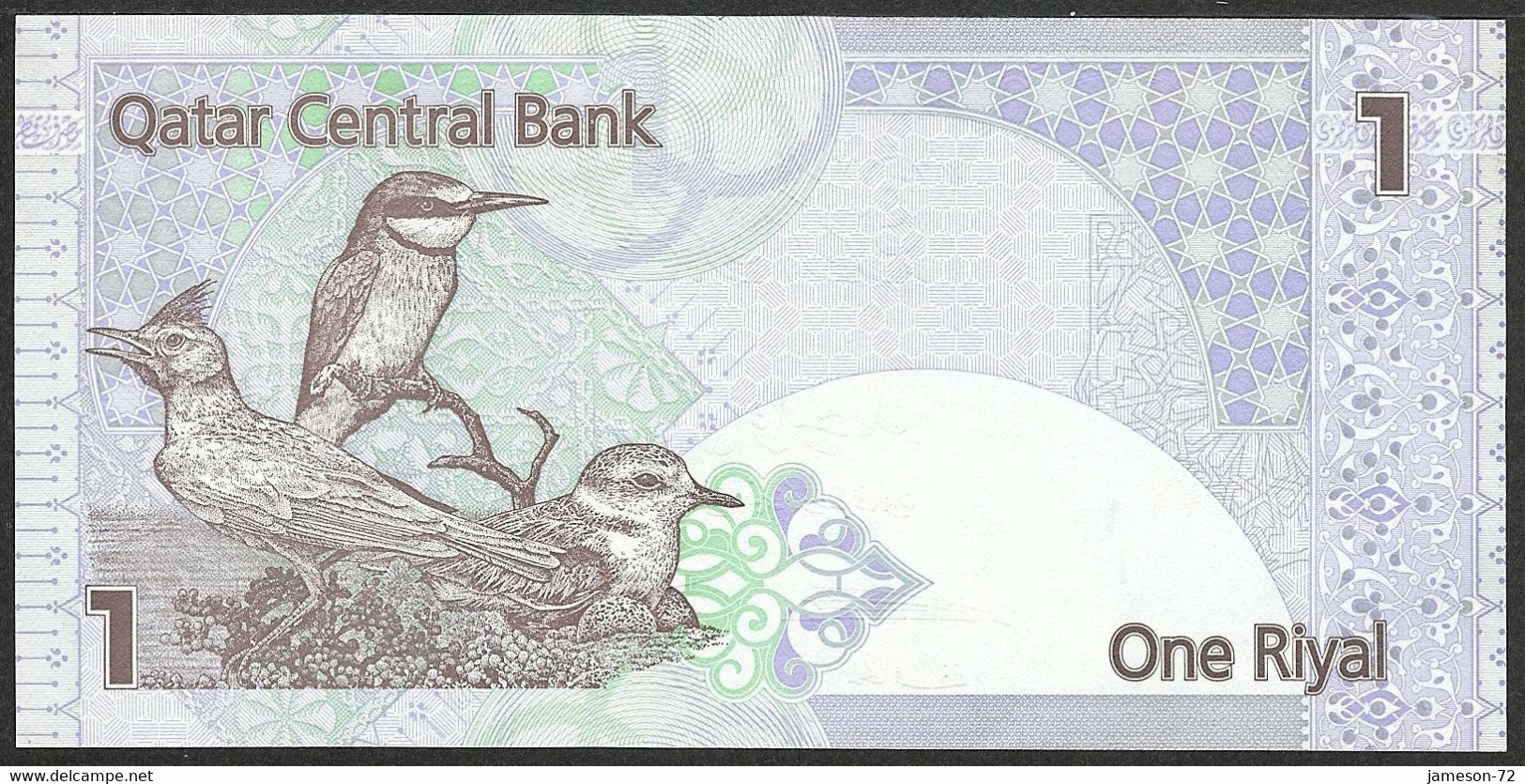 QATAR - 1 Riyal 2008 P# 20 Asia Banknote - Edelweiss Coins - Qatar