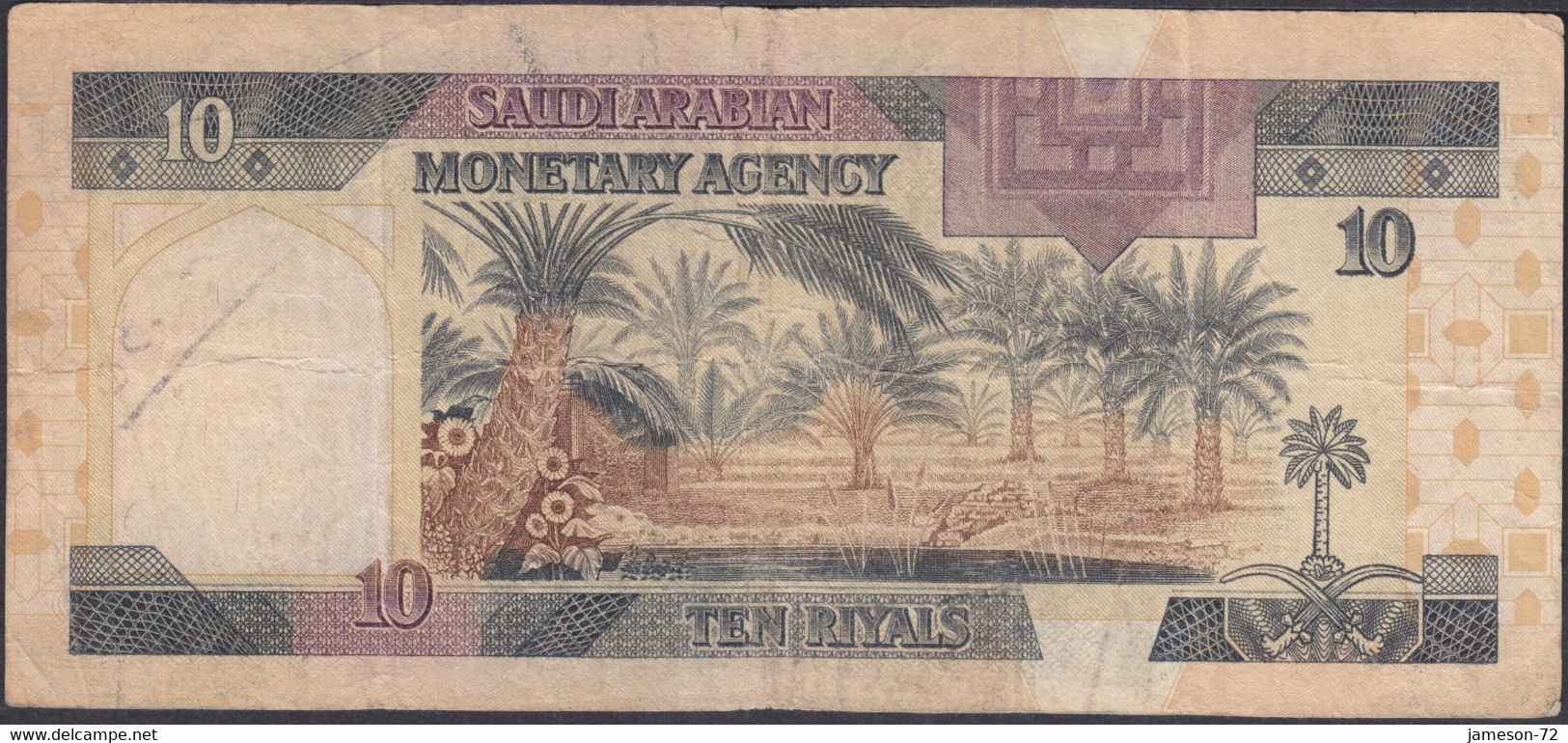 SAUDI ARABIA - 10 Riyals AH1379 (1983 AD) P# 23a Asia Banknote - Edelweiss Coins - Arabie Saoudite