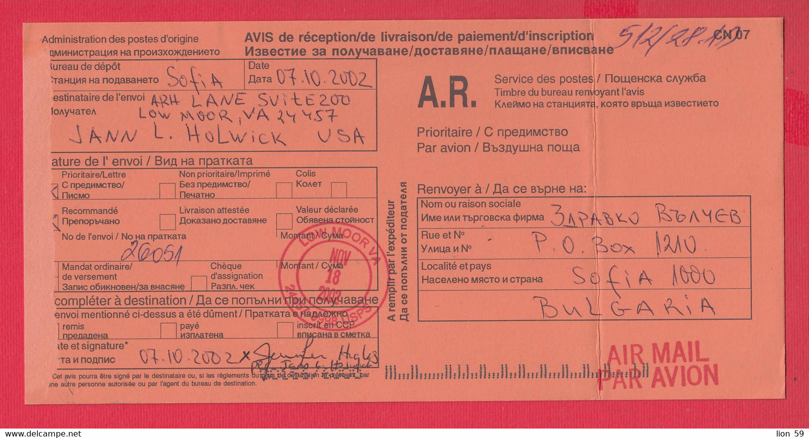 112K93 / Form CN 07 Bulgaria 2002 Sofia - USA - AVIS De Réception /de Livraison /de Paiement/ D'inscription - Covers & Documents