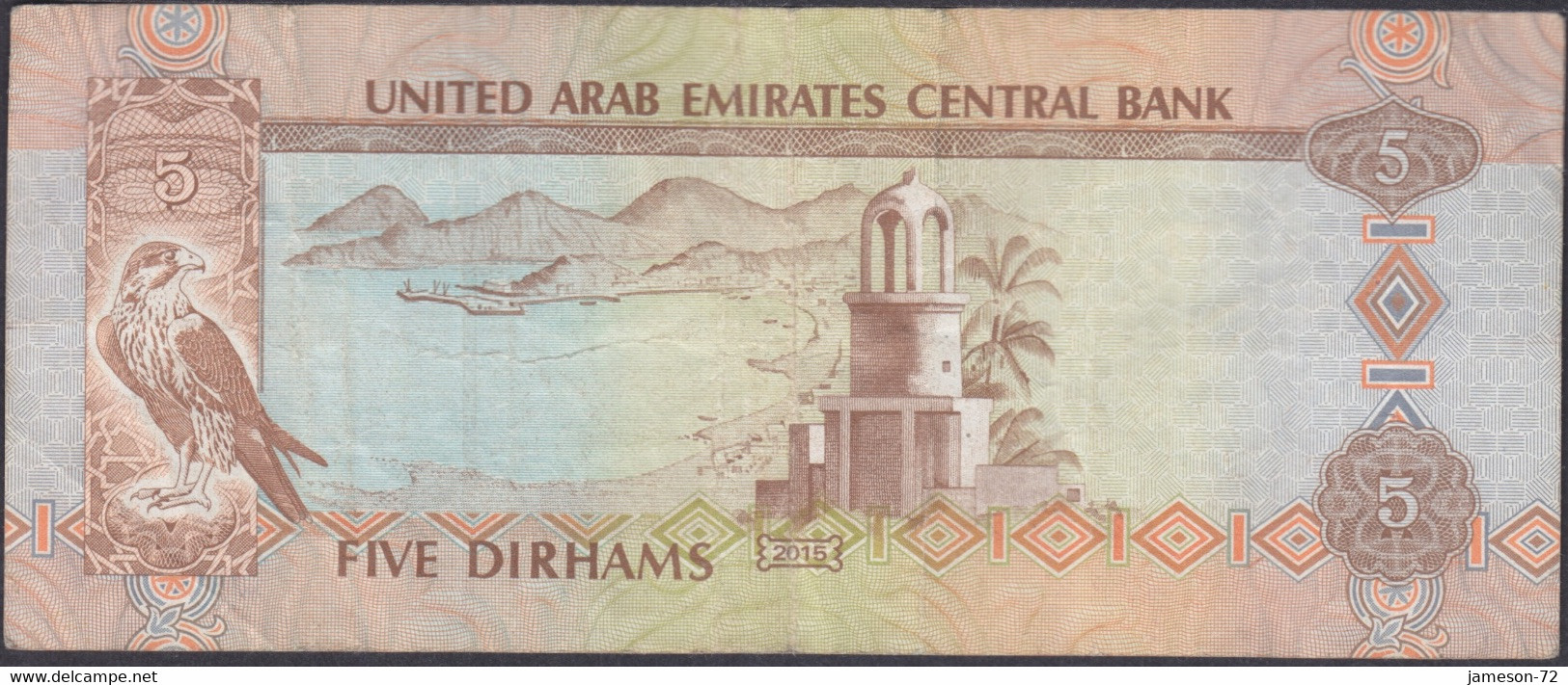 UNITED ARAB EMIRATES - 5 Dirhams AH1436 2015 AD P# 26c Asia - Edelweiss Coins - Ver. Arab. Emirate