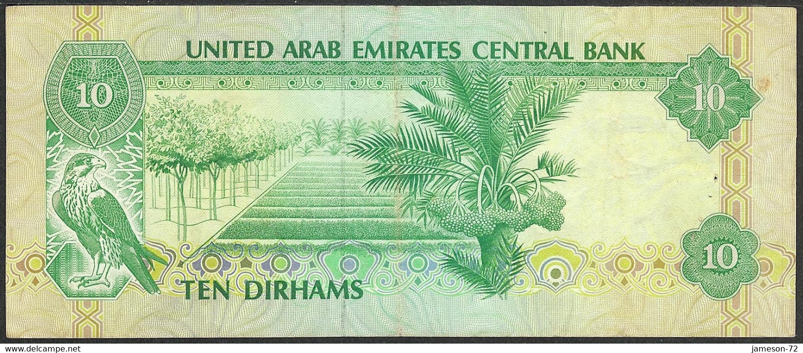 UNITED ARAB EMIRATES - 10 Dirhams ND (1982) P#8 Asia Banknote - Edelweiss Coins - Ver. Arab. Emirate