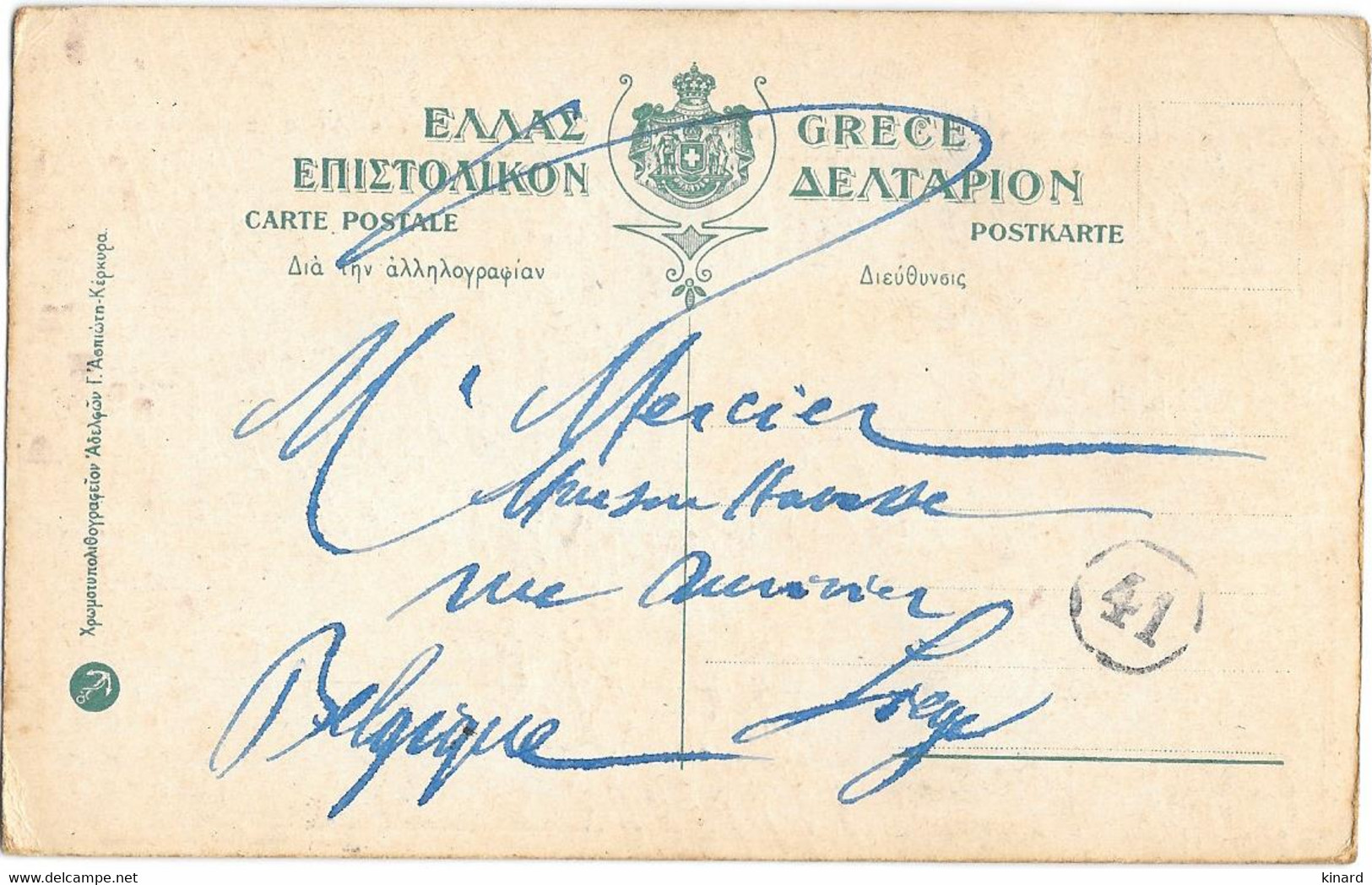 CPA.. GRECE .. 1922  TEMPLE DE JUPITER.  TBE SCAN - Briefe U. Dokumente