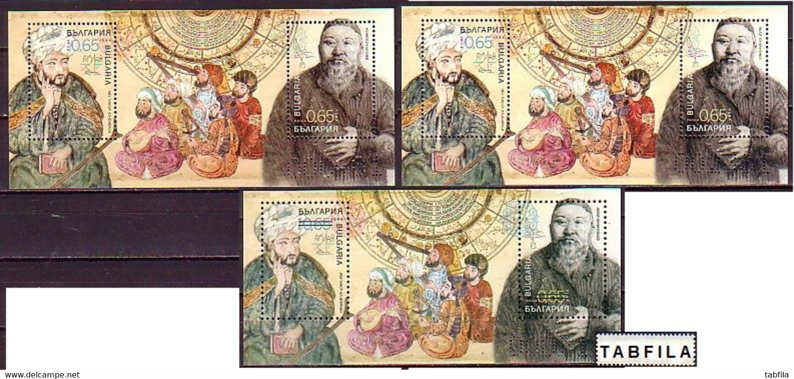 BULGARIA - 2020 - Amitié Avec Le Kazakhstan - Fine 3 S/S (Normal + UV) + Ohne Value -MNH - Unused Stamps