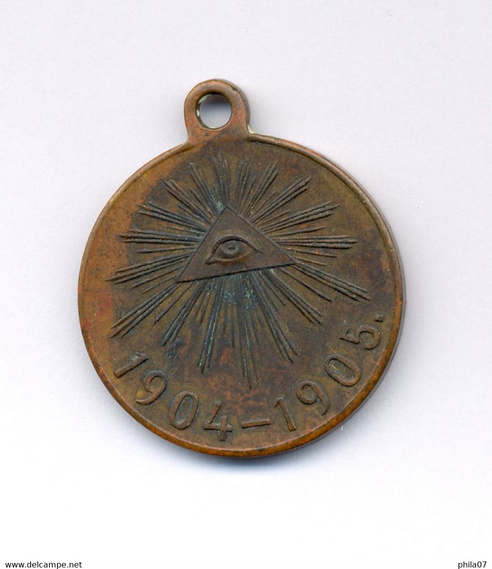 WWI Medal Russian-Japanese War 1904-1905 Bronze 28 Mm, 12,65 Gr - Sonstige & Ohne Zuordnung