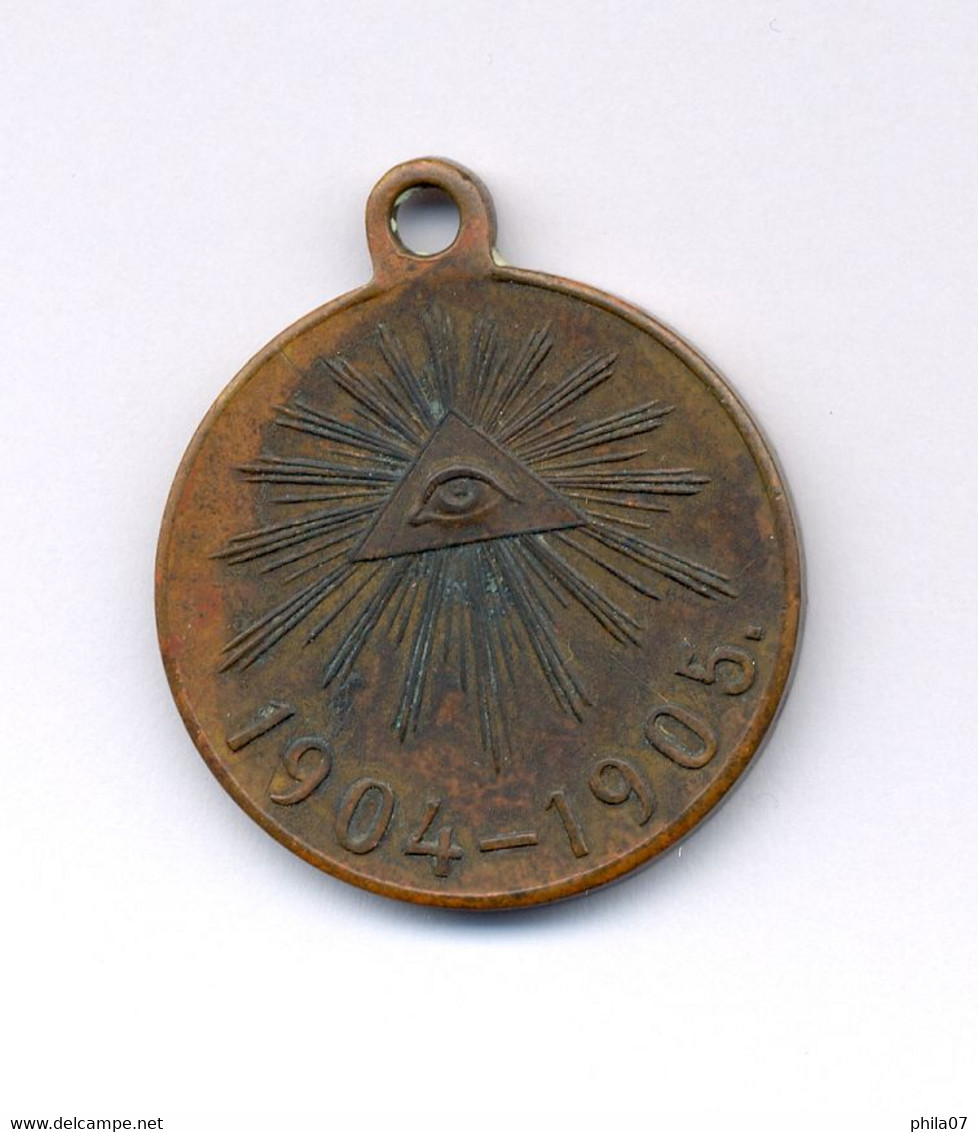 WWI Medal Russian-Japanese War 1904-1905 Bronze 28 Mm, 12,65 Gr - Altri & Non Classificati