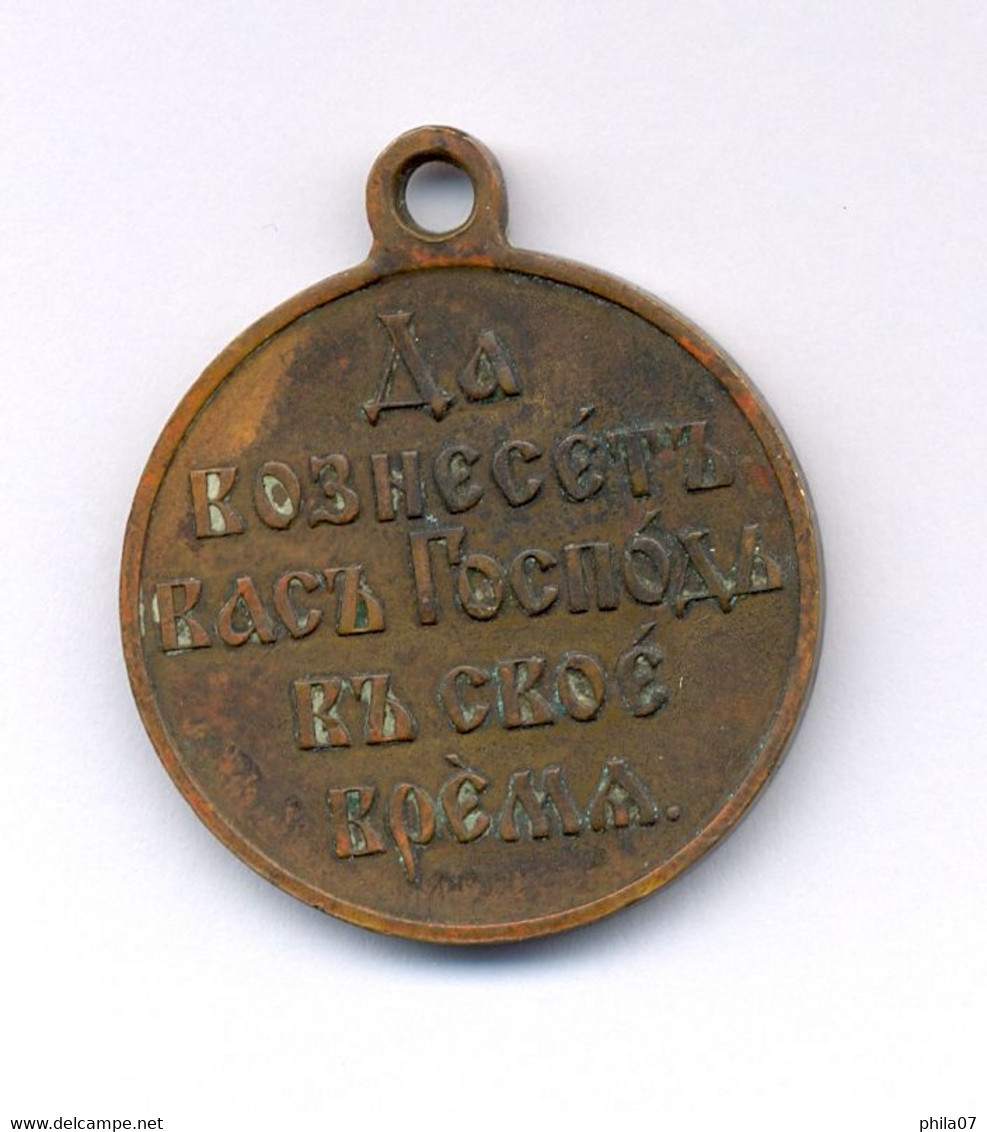 WWI Medal Russian-Japanese War 1904-1905 Bronze 28 Mm, 12,65 Gr - Altri & Non Classificati