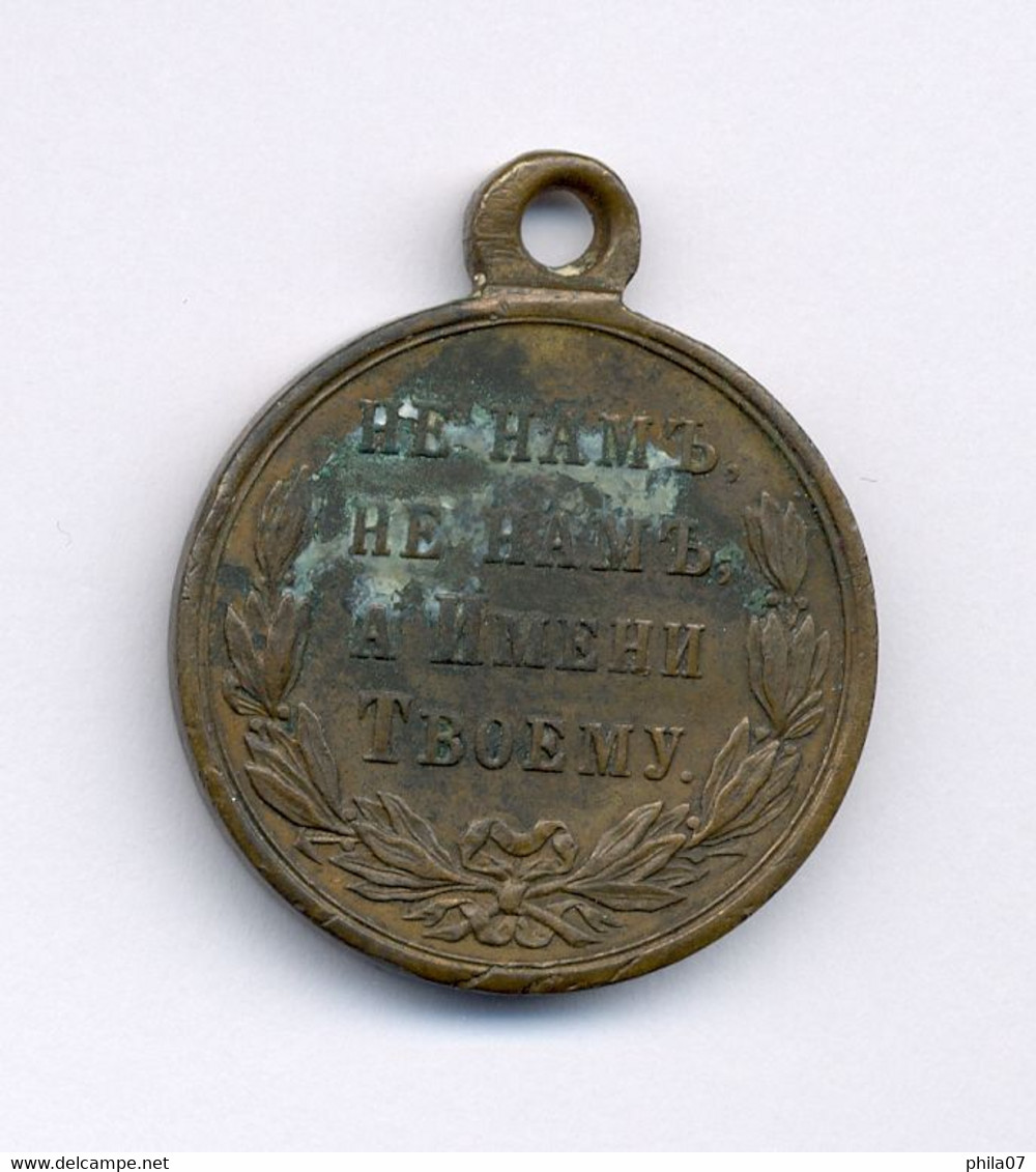 RUSSIA, Medal For The Occasion Of Russia-Turkey War 1877-1878, 26 Mm, 12 Gram - Other & Unclassified