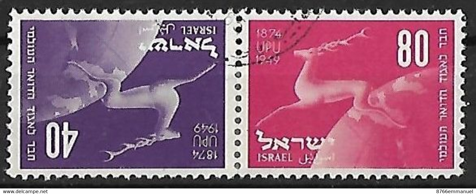 ISRAEL N°27a Paire Tête-bêche - Usados (sin Tab)